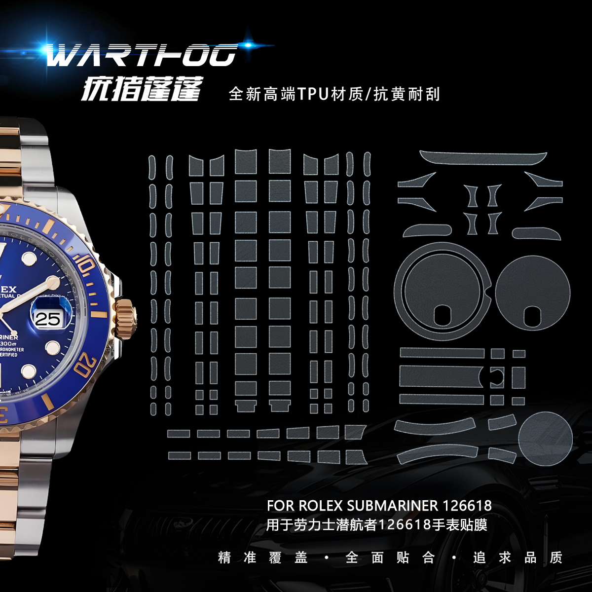 Suitable for Rolex film 126618 - Luxury Watch Expensive review and price